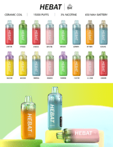 喜貝15000口一次性電子煙